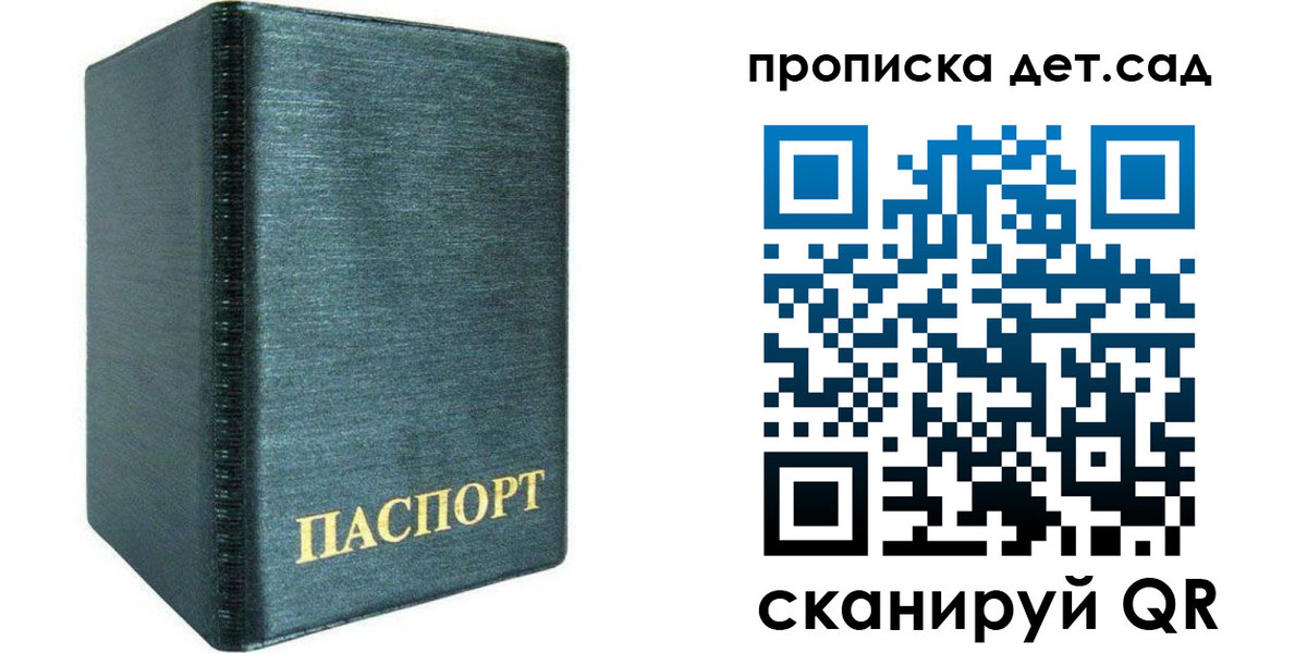прописка иностранных граждан в Новороссийске